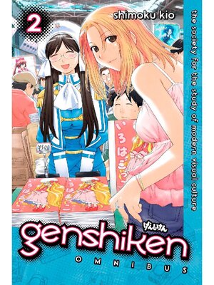cover image of Genshiken Omnibus, Volume 2